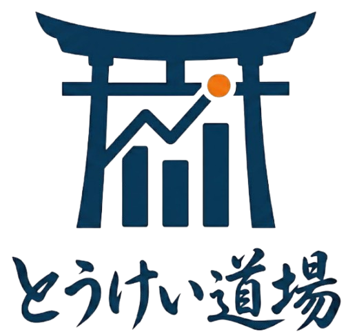 とうけい道場|統計検定・数学検定をめざす小中学生のオンライン教室